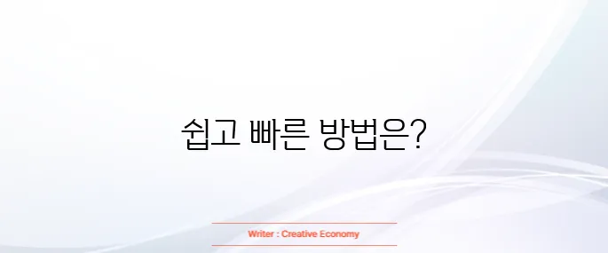 바탕화면 바로가기 만들기
