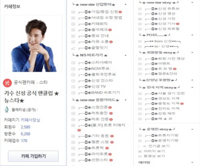 카페 게시판 메뉴