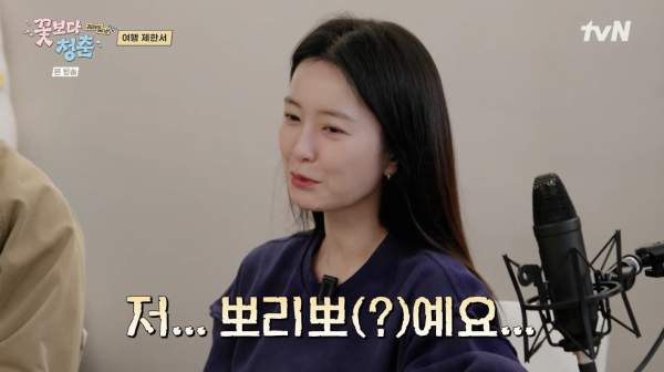 배우 정유미 나이 프로필 학력 고향 작품: 2026 꽃보다 청춘 정유미의 모든 것