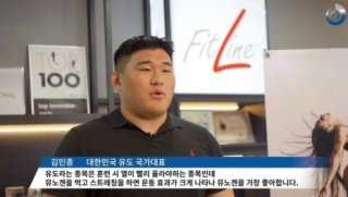 김민종 유도선수 파리 올림픽 성적