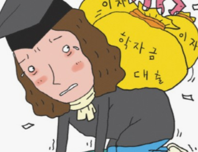 학자금-대출신청-방법