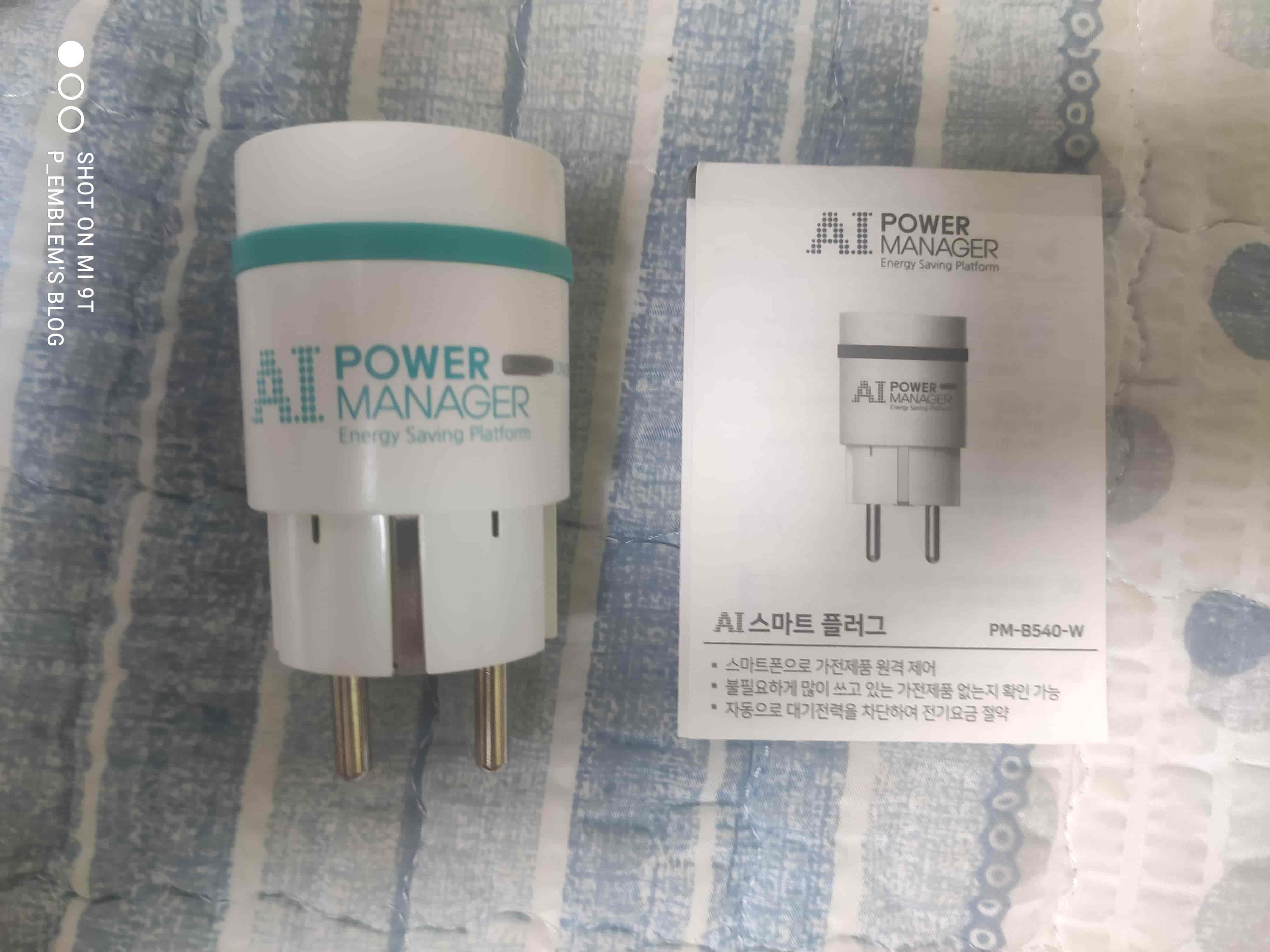 제품 본체와 설명서