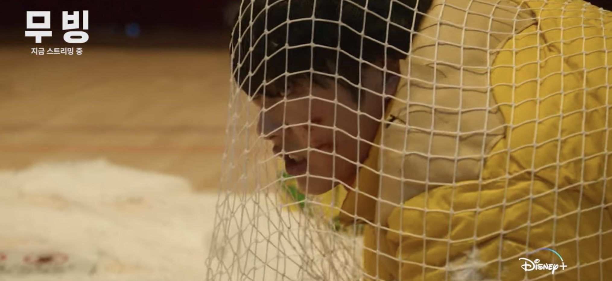 드라마 무빙의 봉석이 엎드려있다