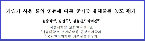 알트태그-서울대 윤충식 교수 연구팀 결과 바로가기