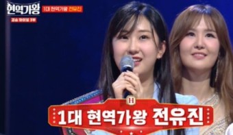 현역가왕 전국투어 콘서트 2024 일정 및 티켓예매하기