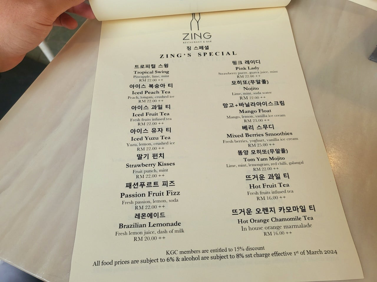 코타키나발루 선셋 시간 탄중아루 비치 선셋바 추천 징선셋바 Zing Sunset Bar 예약 메뉴 후기