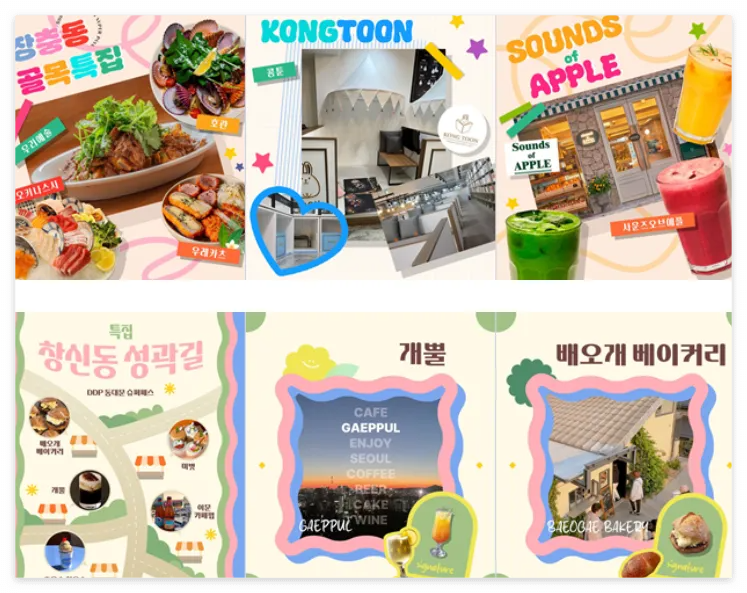 DDP 동대문 슈퍼패스 카카오톡 채널 친구추가 바로가기