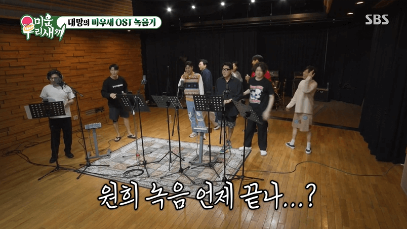 미우새 이동건 여자친구 공개?