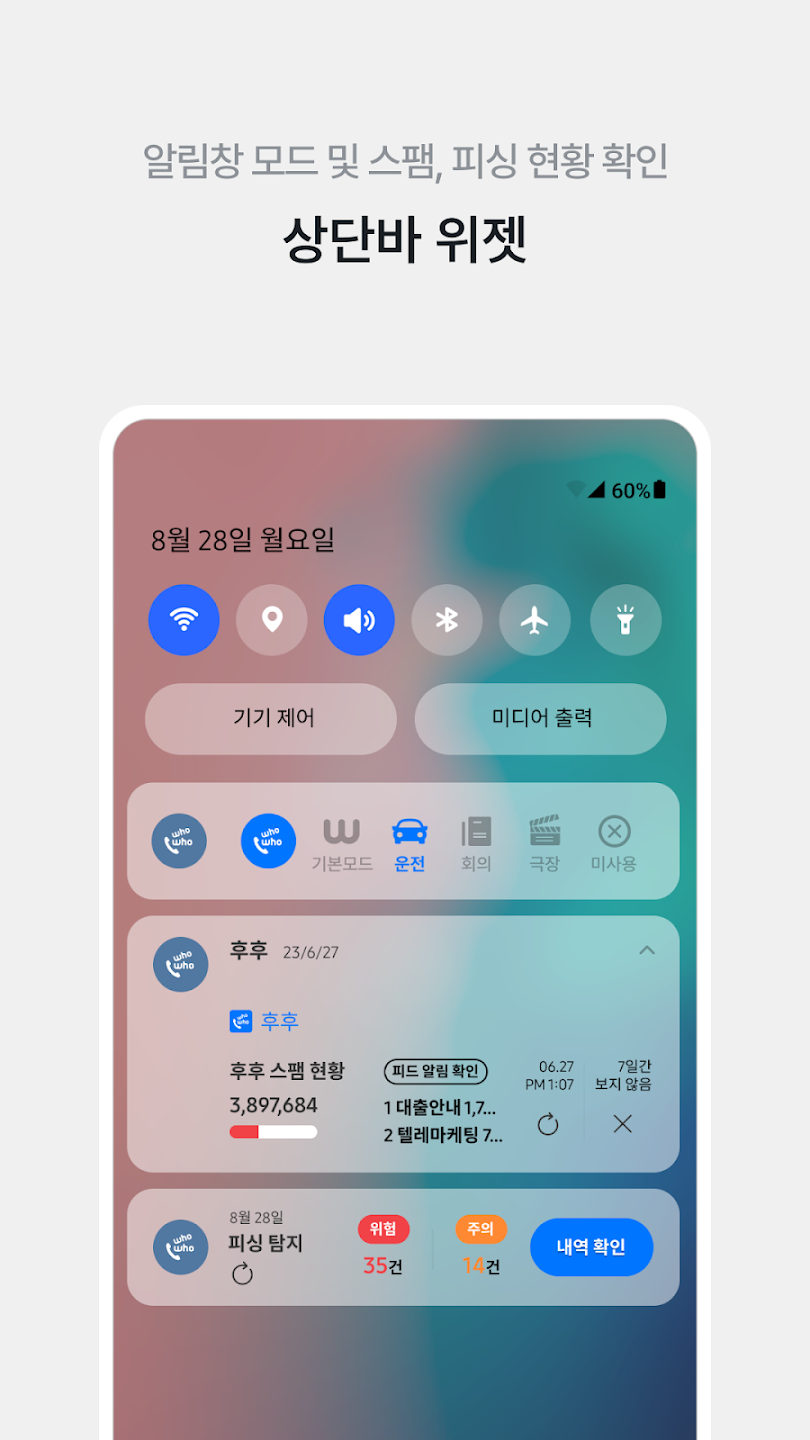 후후 이미지
