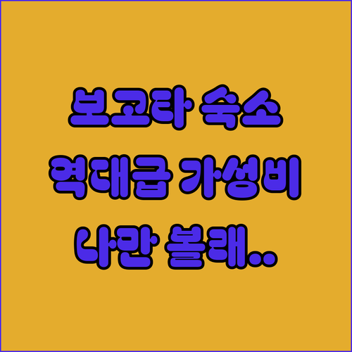나만 알고 싶은 보고타 웨스트 지역 ..