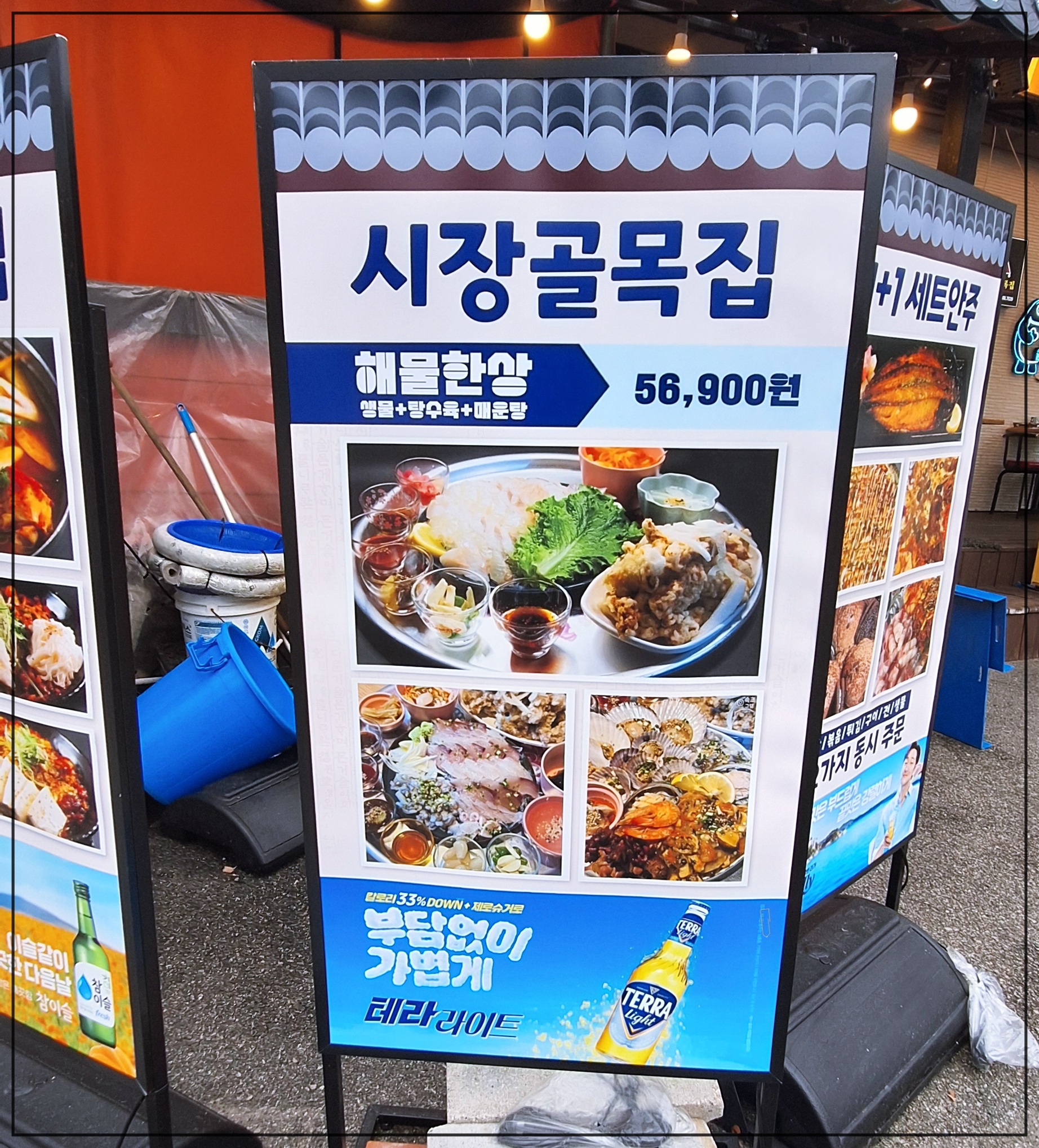 속초-맛집-추천-시장골목집-8