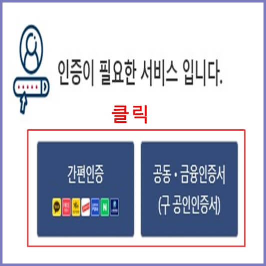 주민등록초본