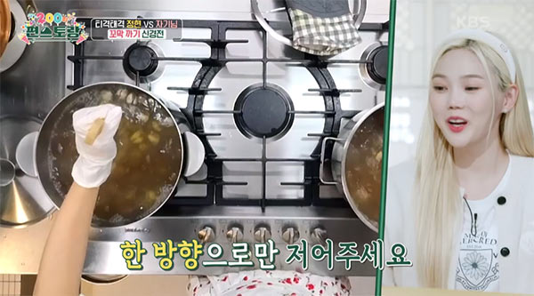 간장꼬막장
