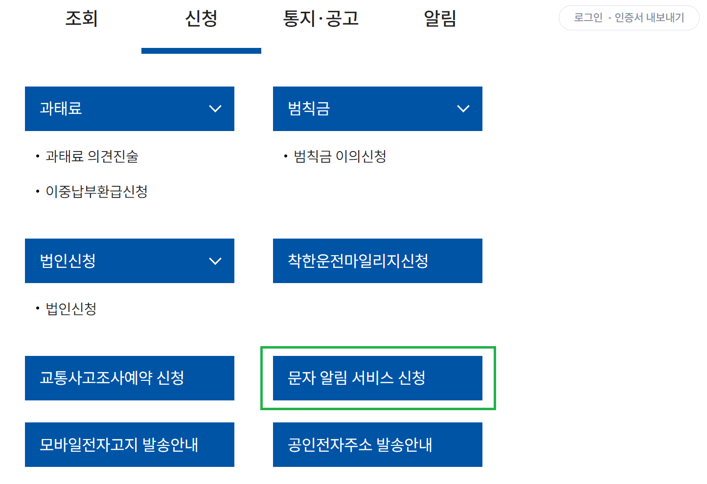 alt="홈페이지"