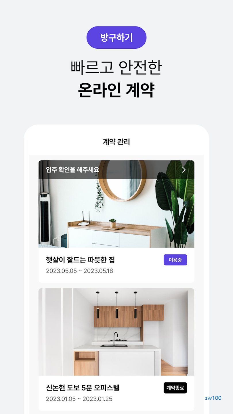 삼삼엠투 살펴보기 4