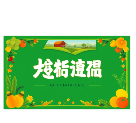 농할상품권그림