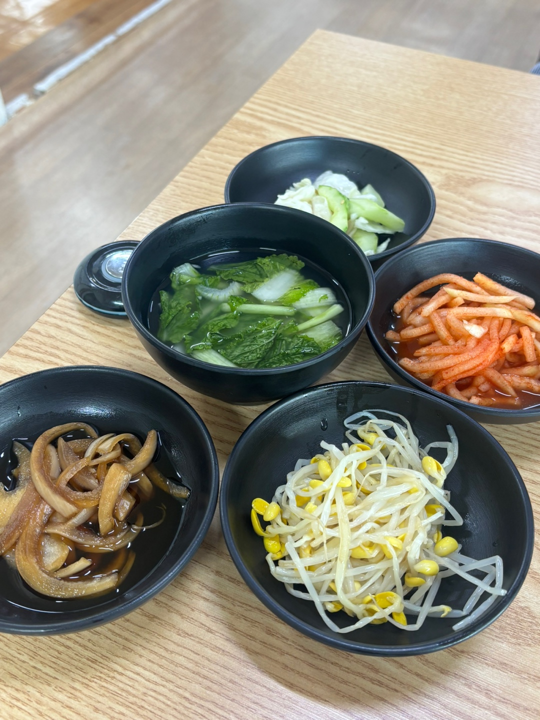 반찬