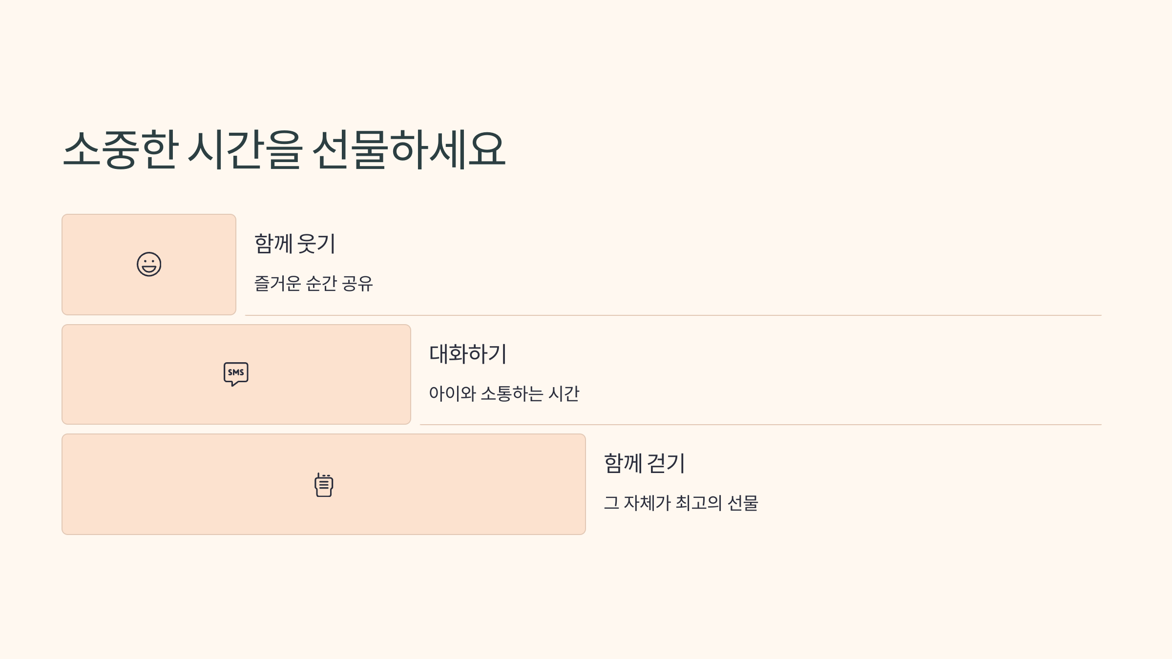 🎈 어린이날 나들이 장소 추천 3가지