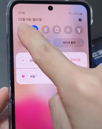 와이파이 버튼