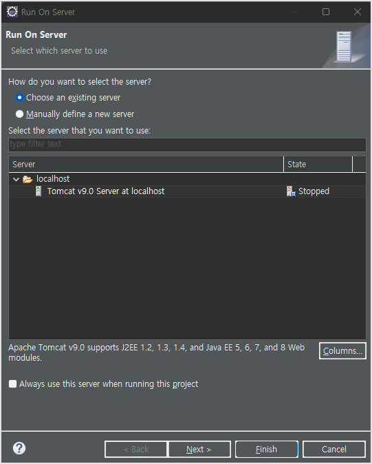 Apache Tomcat  설치 및 JavaSE-11(Eclipse) 연동