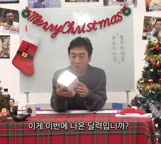 무한도전 20주년 라이브 방송