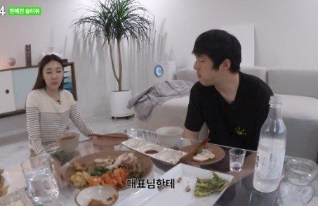 한혜진 집