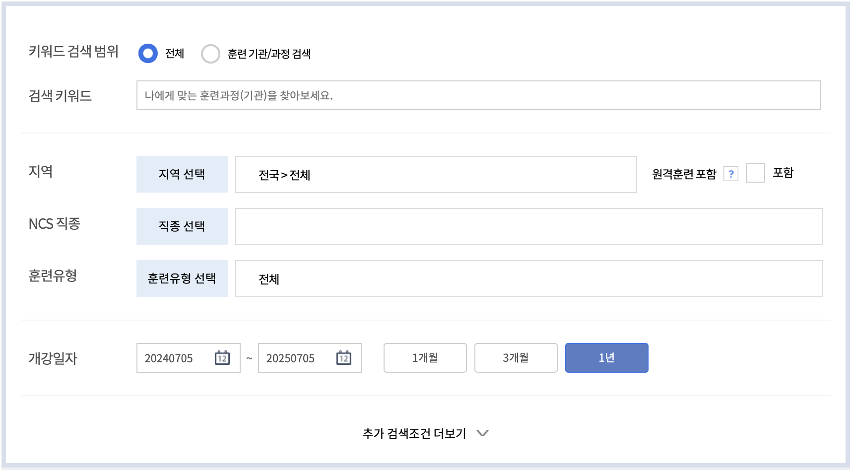 hrd-net-훈련과정