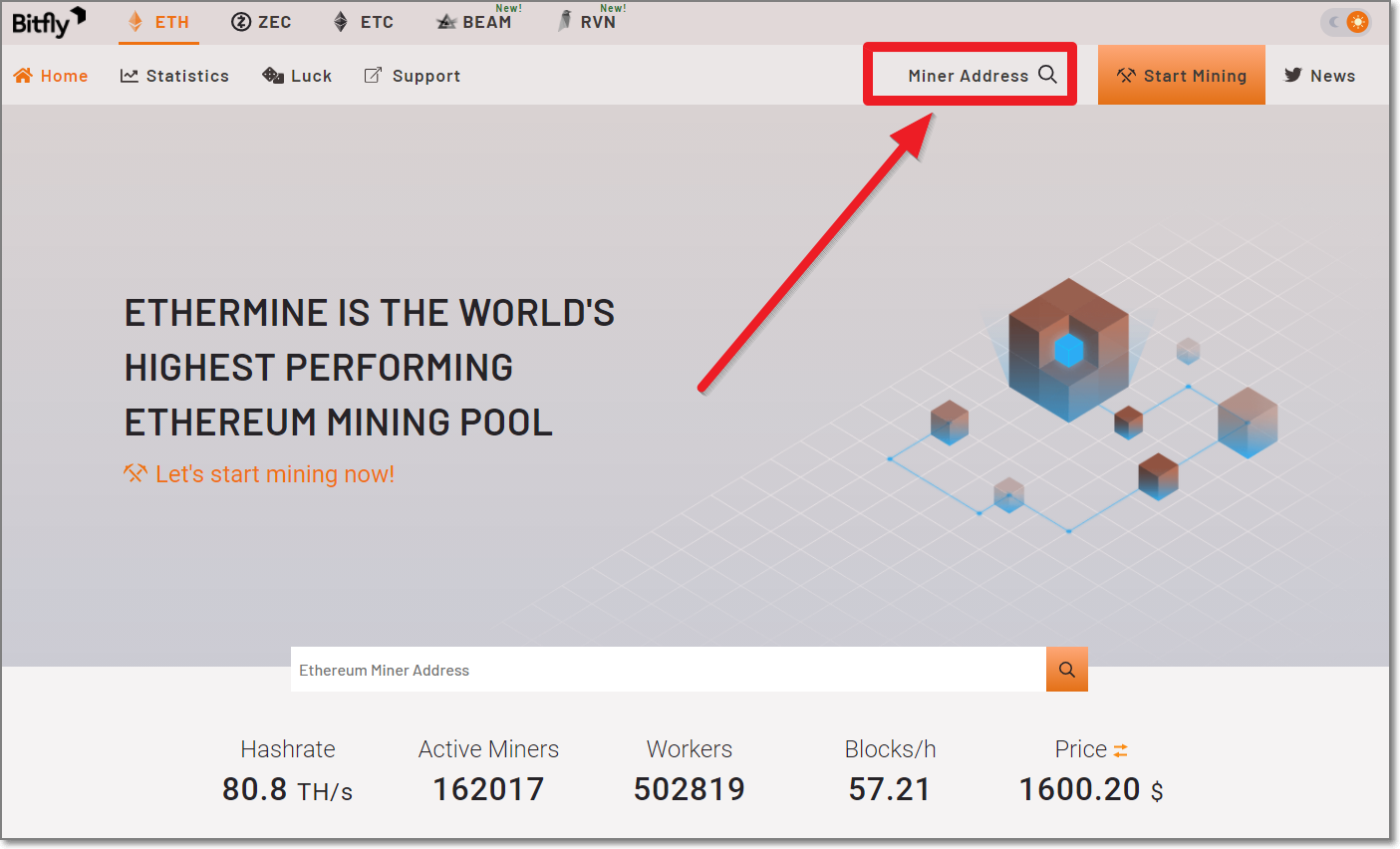 이더마인에서 채굴상황-확인