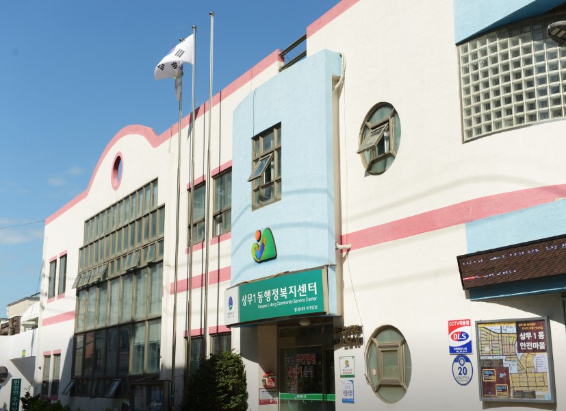 모바일신분증