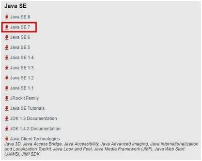 자바 64비트 다운로드