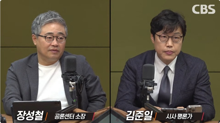 김준일 평론가 정치 성향