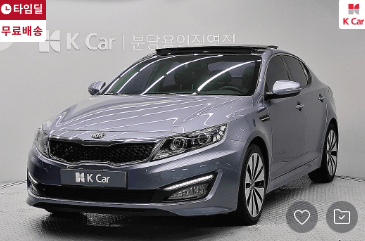 중고차매매사이트