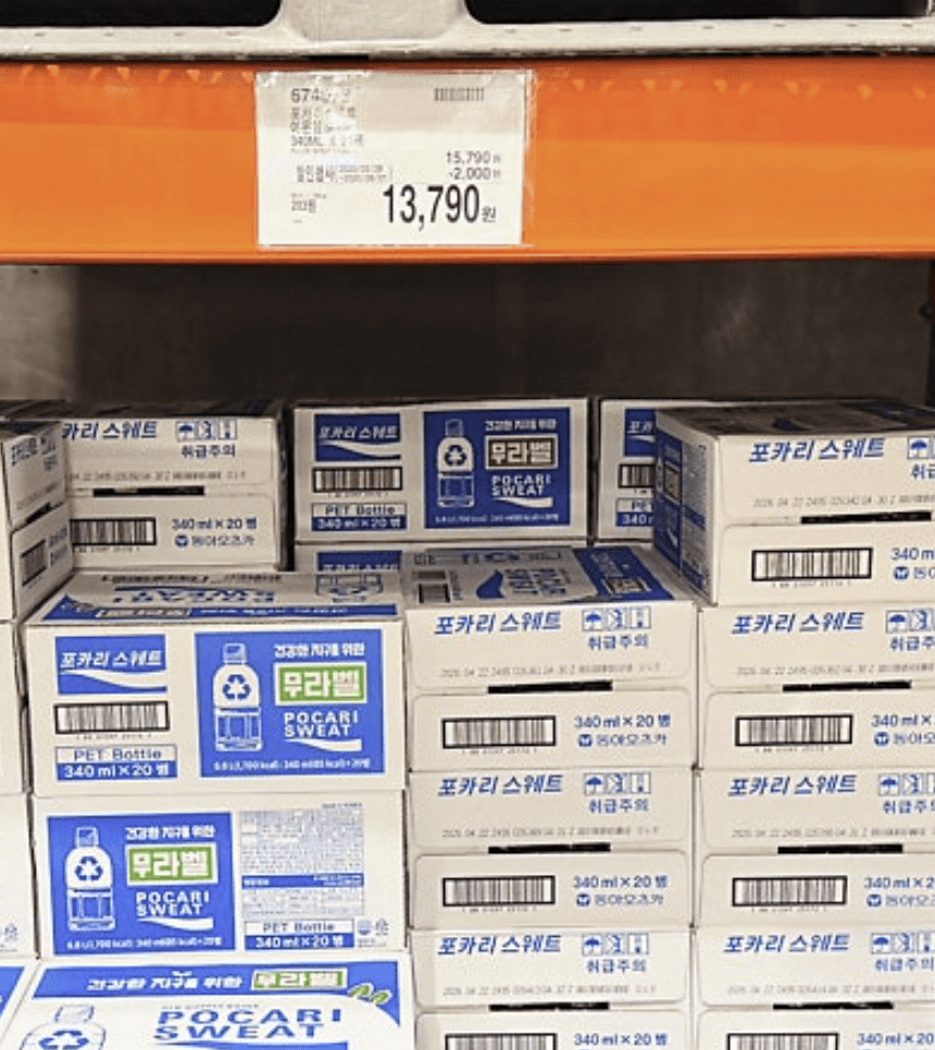 코스트코 6월 둘째주 할인상품