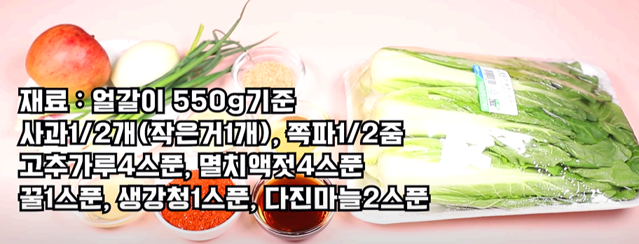 재료 설명