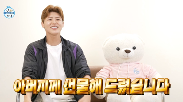 박지현 가수 나 혼자 산다 박지현 고향 목포