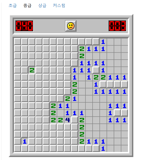 지뢰찾기 게임하기