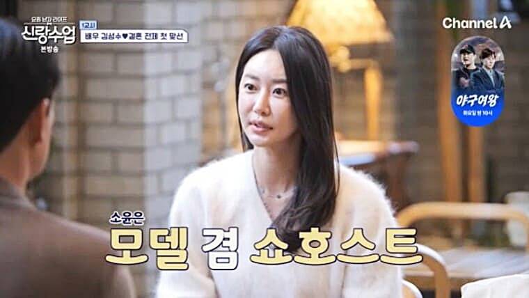 배우-김성수-박소윤