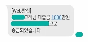 개인택시 면허 대출 한도 및 금리 총정리로 금융안내_13