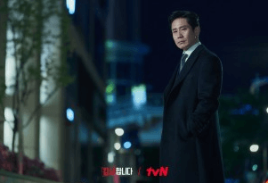 감사합니다 재방송