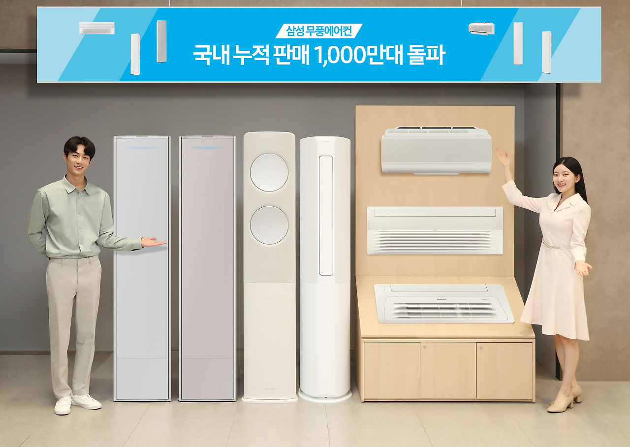 삼성에어컨 에러코드 c4