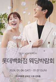 서울 웨딩 결혼 박람회 일정 (전국 박람회 일정포함 경기도 부산 인천 광주 울산 대구 대전 강원도 경남 경북 전북 전남 세종 등 포함)