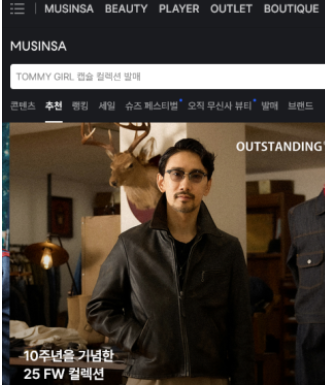 무신사고객센터-사진9