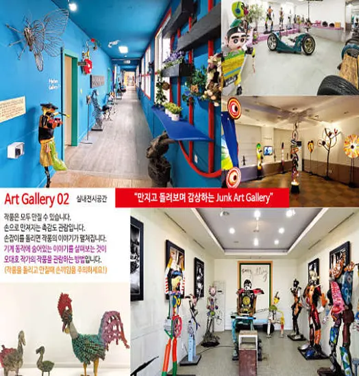 오대호아트팩토리