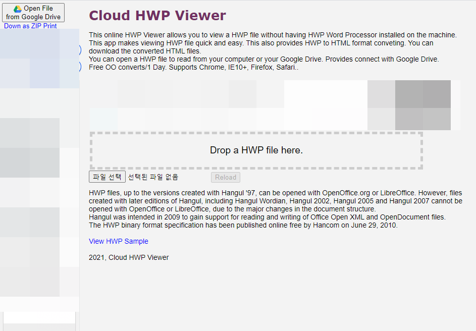 Cloud HWP Viewer