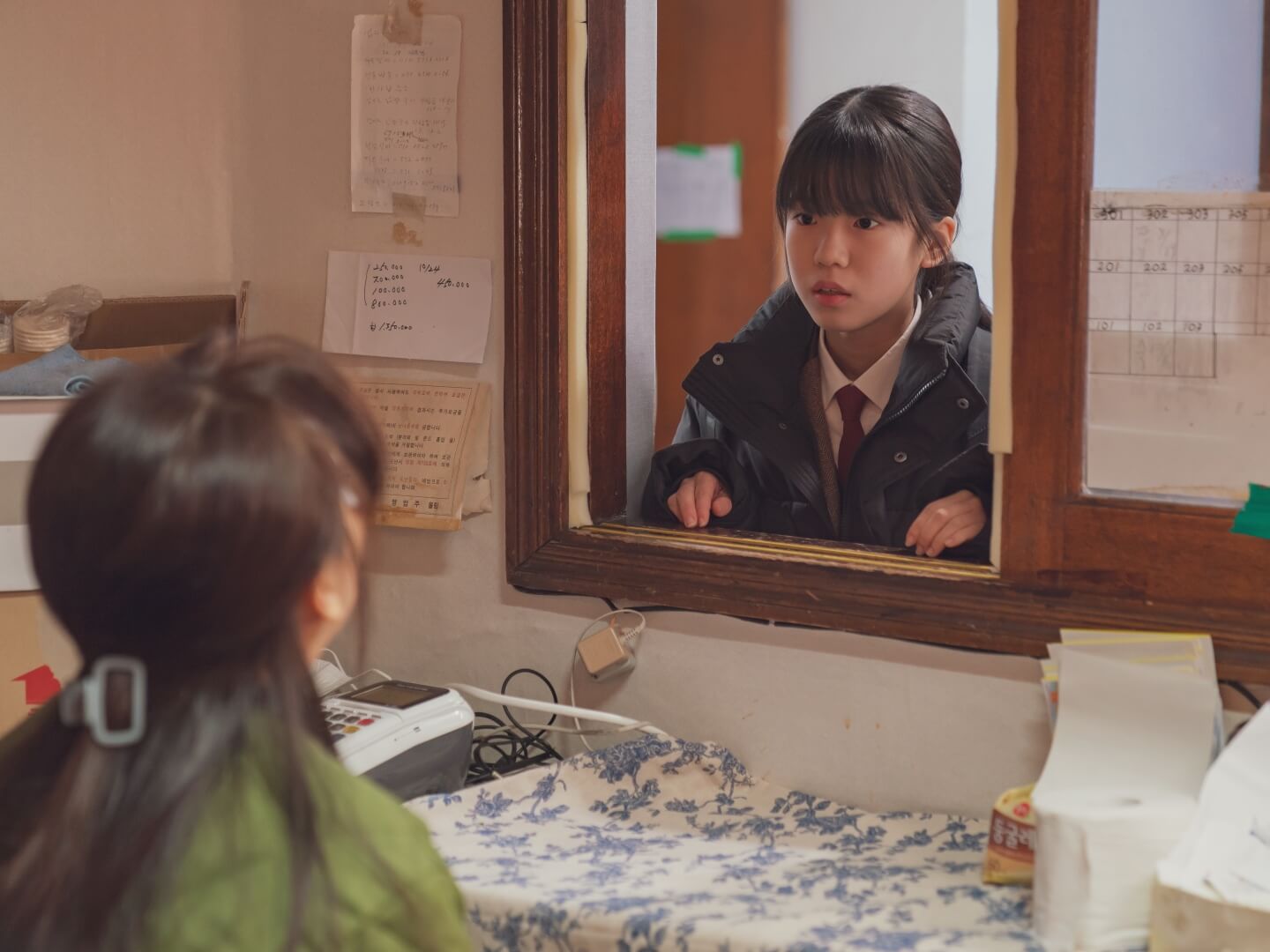 영화 만남의 집