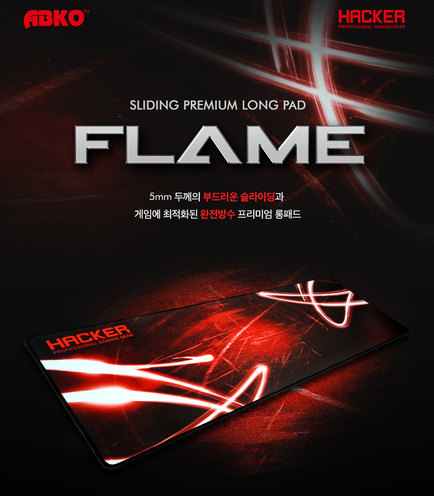 ABKO HACKER Flame 게이밍 롱 패드