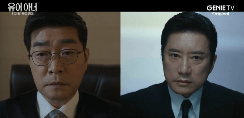 유어 아너
