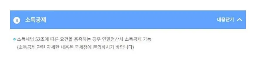 아낌e보금자리론