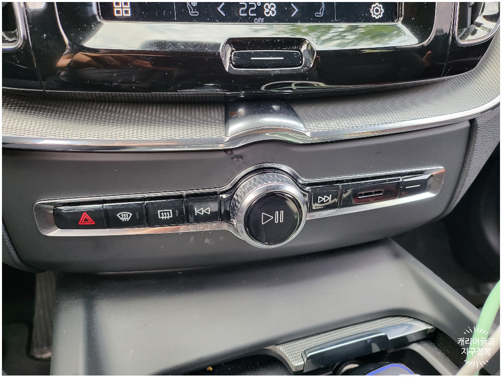 볼보 XC60 트렁크 사이즈