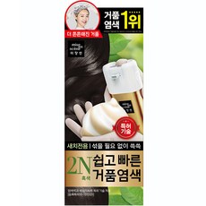 순수염색약 머리염색약 TS염색약